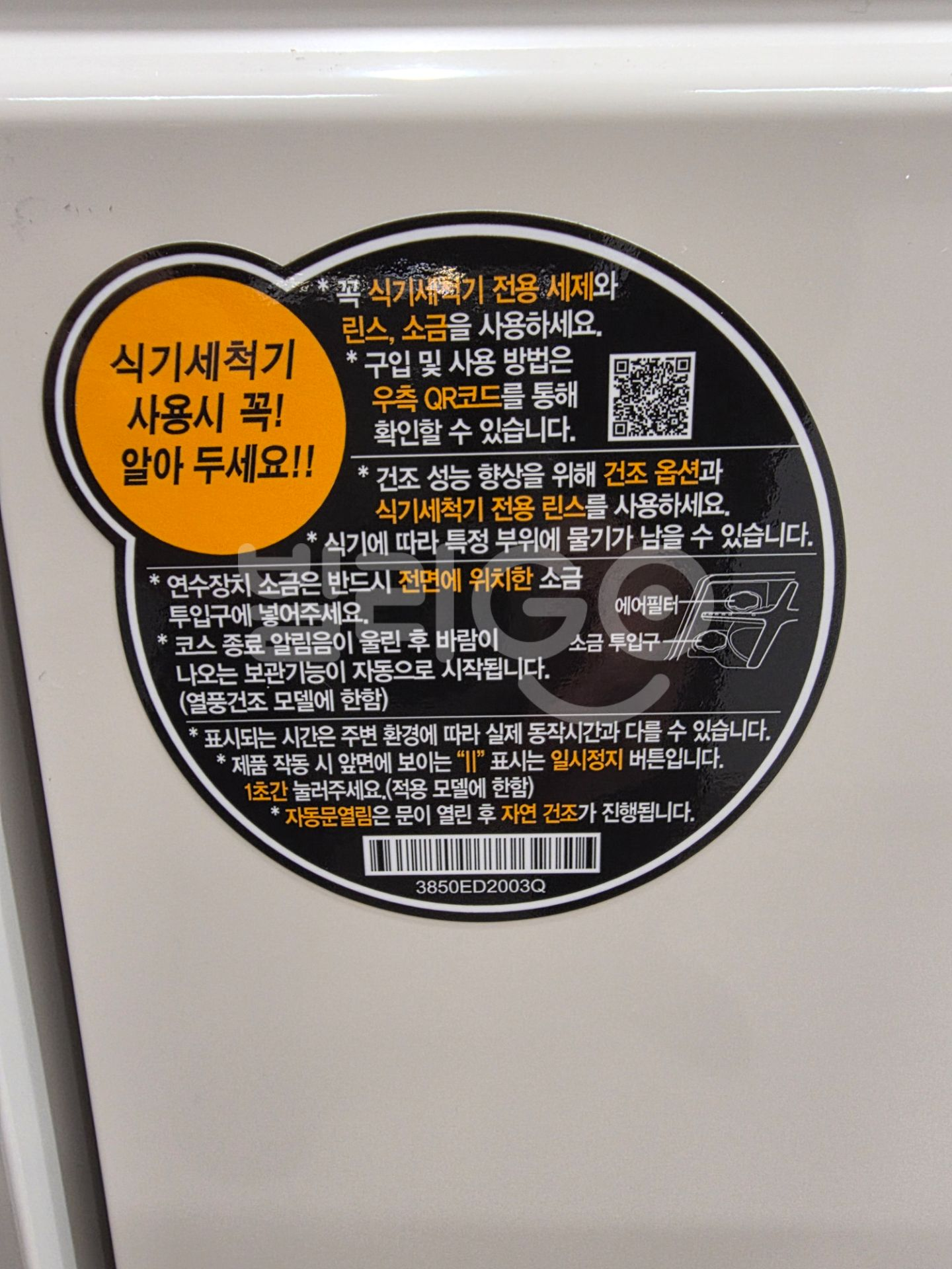 포토 리뷰 이미지