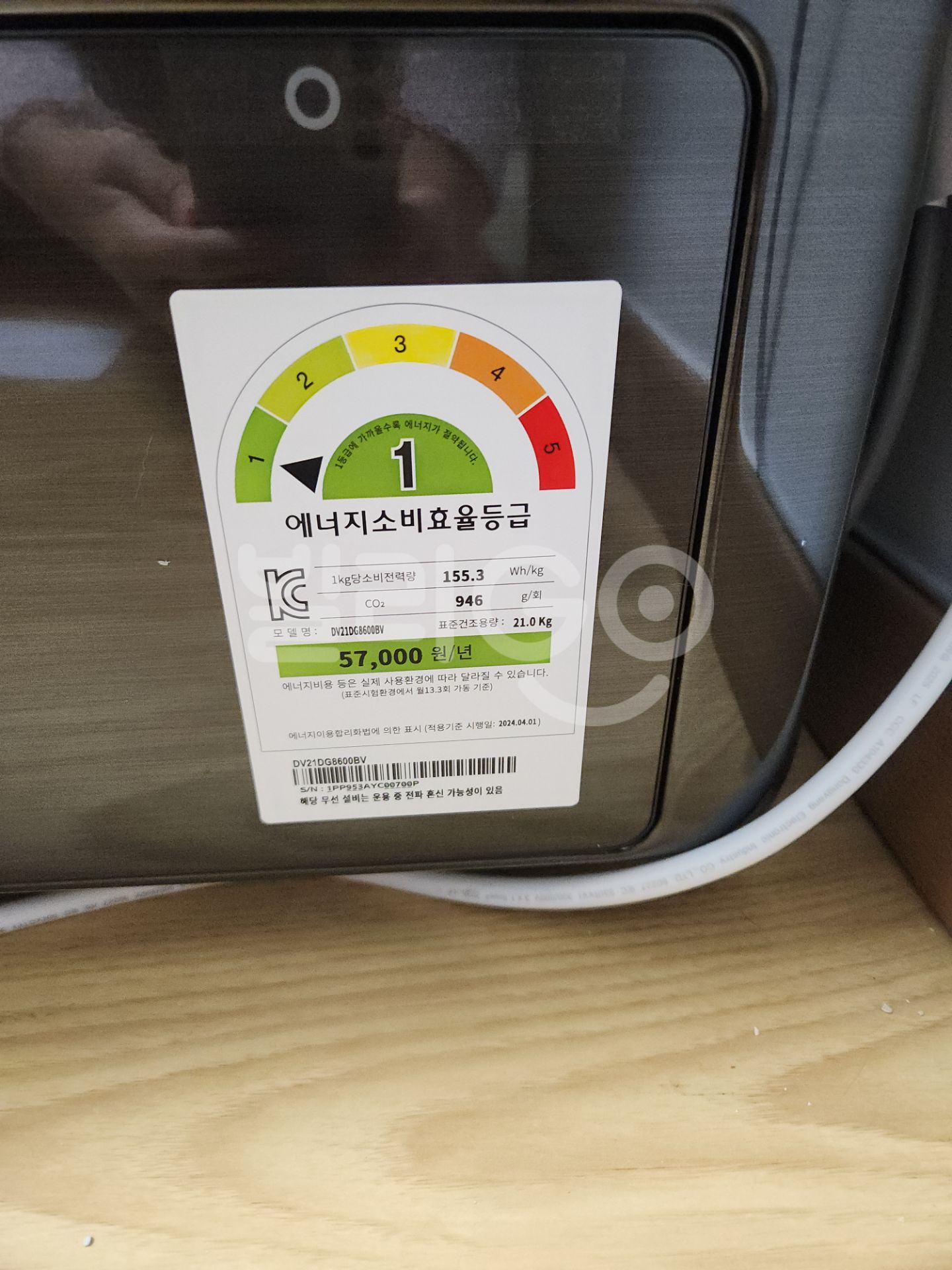 포토 리뷰 이미지